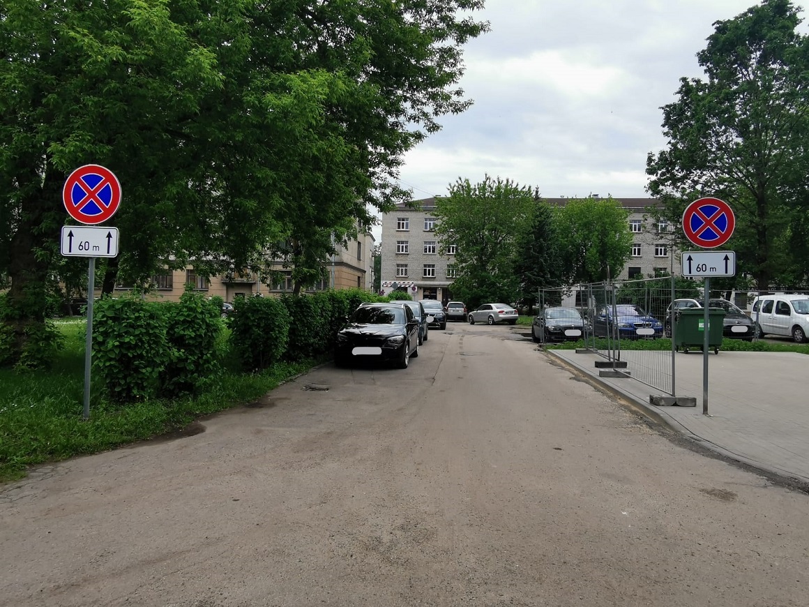 Iebraucamais ceļš uz Driksas ielu 2C