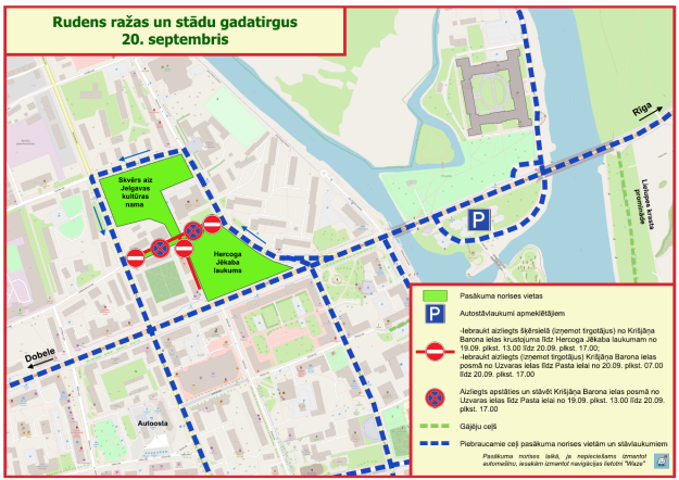 gadatirgus_shema_2025